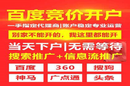 案例解析：信息流广告运营公司如何实现效果最大化
