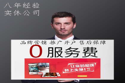 案例解读：百度运营推广助力企业实现业绩持续增长